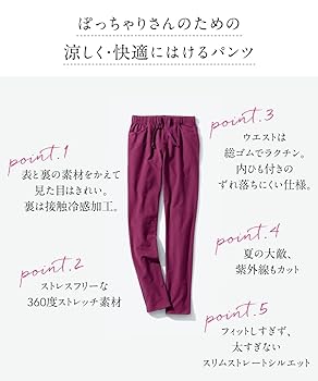 【関税込み】Birrot ピンク Lay2 ストレートパンツ 楽天市場】ストレートパンツ 大きいサイズ レディース シワに
