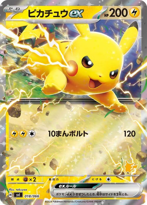 Amazon.co.jp: ポケモンカードゲームSV svI バトルアカデミー 