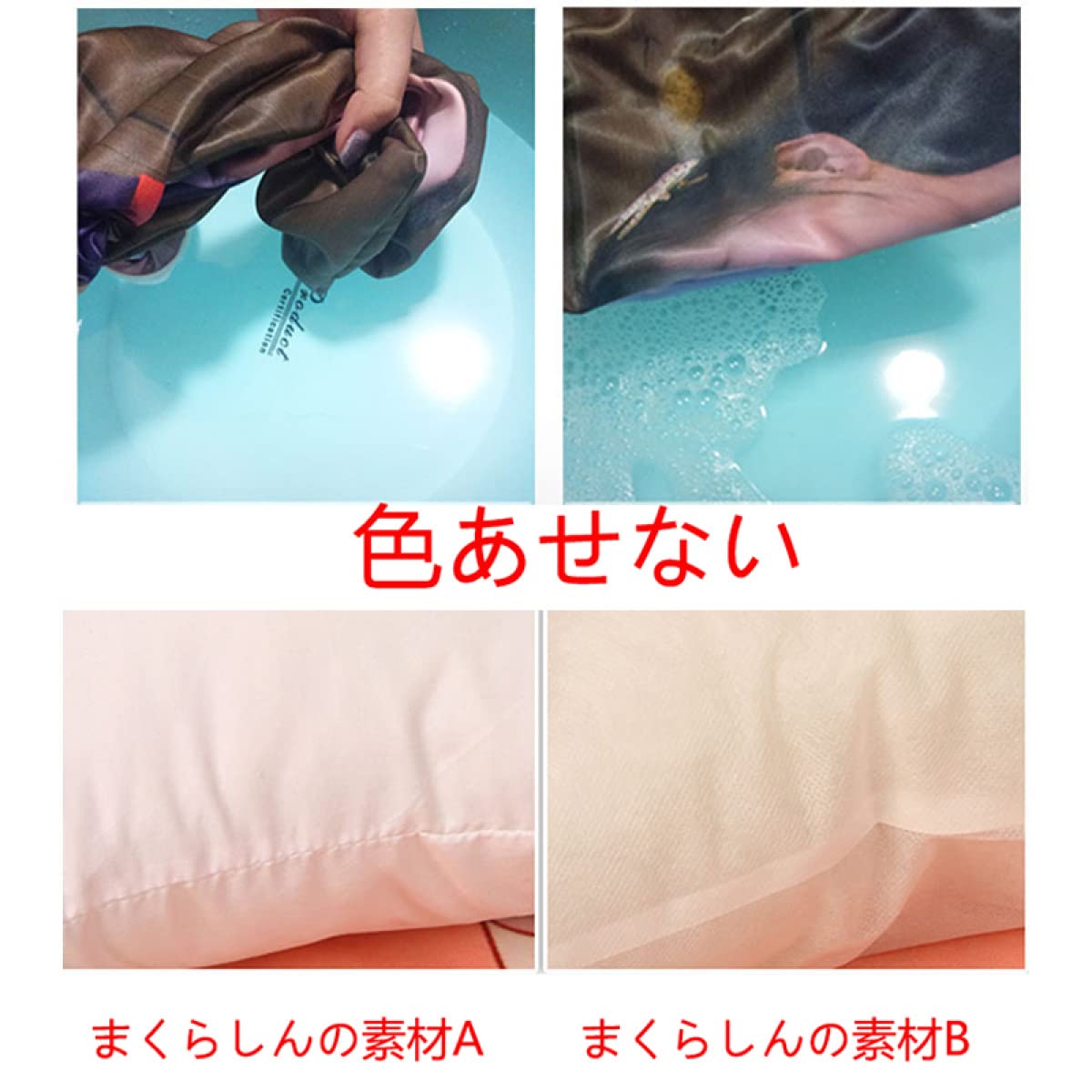 Amazon｜[JITIFA]70cm × 40cmサイズ 抱き枕 抱きまくら だきまくら