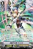 Amazon.co.jp: ヴァンガード Vクランコレクション Vol.6 回転