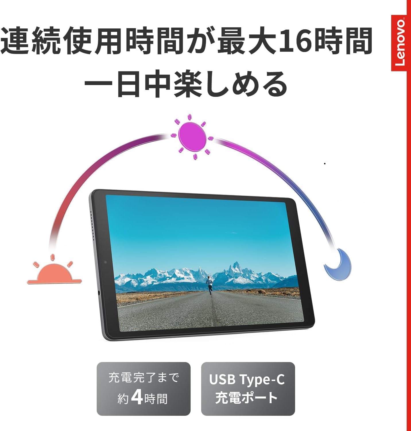 Amazon.co.jp: 【整備済み品】Lenovo Tab M8 (4th Gen) TB300XU 画面