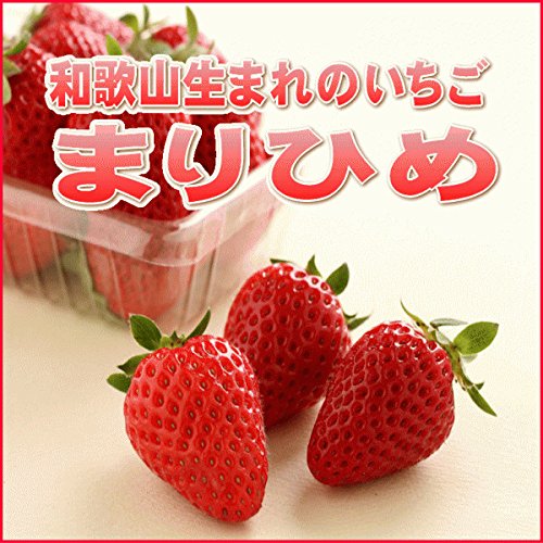 和歌山県産『まりひめ』
