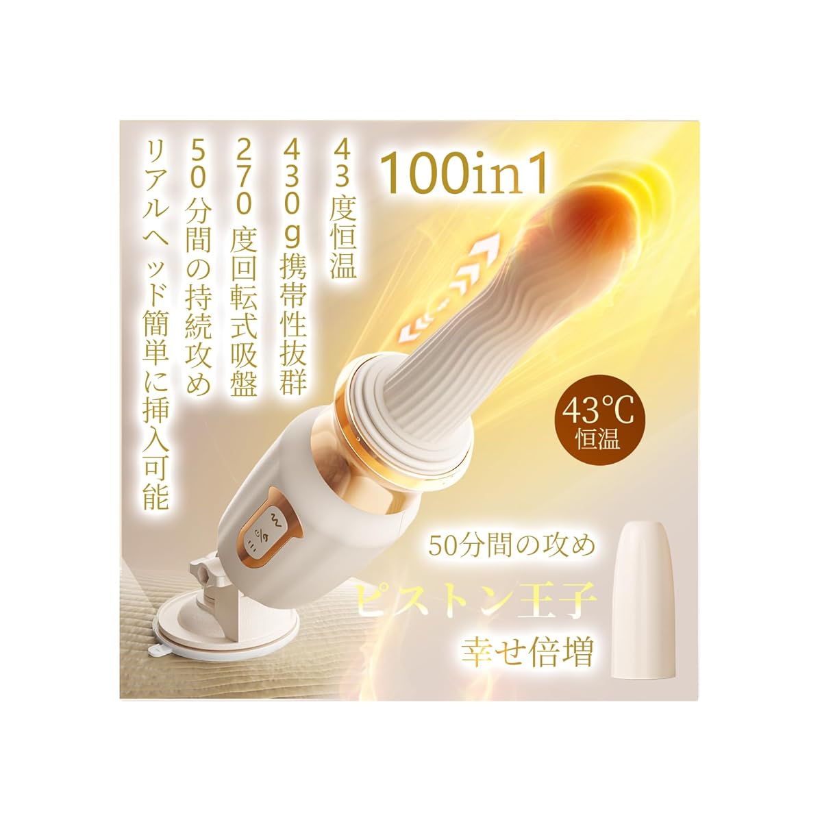 【100in1 猛烈ピストンバイブ】バイブ ピンストンマシン バイブ 女性用 中いき【10種伸縮&10種振動+43℃加熱+270°可動域吸盤付き】 あだるとグッズ 女性 ディルド女性用 アナルバイブ【APP操作・手持ち・高速/低速伸縮自由切替・衝撃防止設計】ディルド 大人のおもちゃ ピストン 即中イキ ポルチオ責め アダルトグッズ 磁気充電 生活防水 静音 日本語説明書