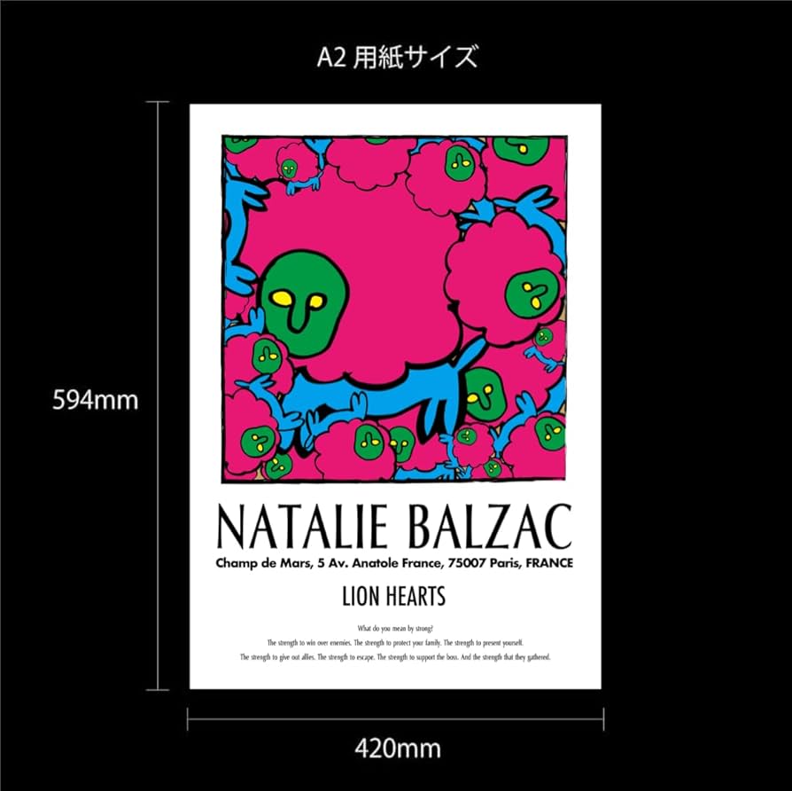 balzac ポスター Amazon.co.jp: BALZAC バルザック ポスター 1996年 : おもちゃ