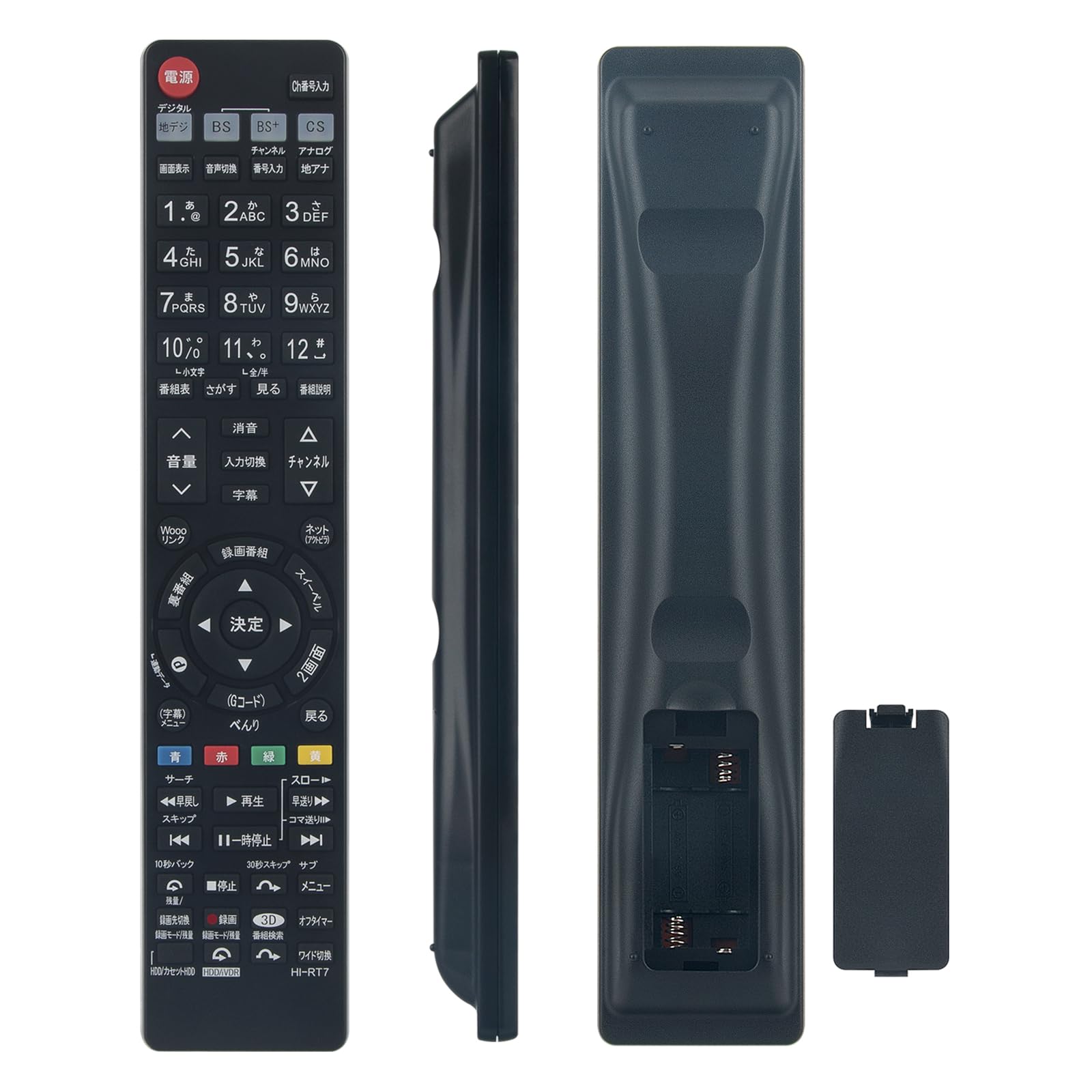 日立 テレビリモコン CL-RM5P rdzdsi3 Amazon | テレビリモコン C-RT1 for HITACHI 日立リモコン 日立