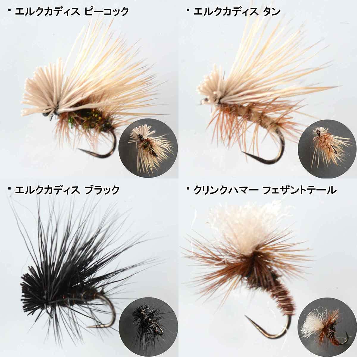 Amazon | artlies 10本セット ドライフライ(#12#14#16) バーブレス