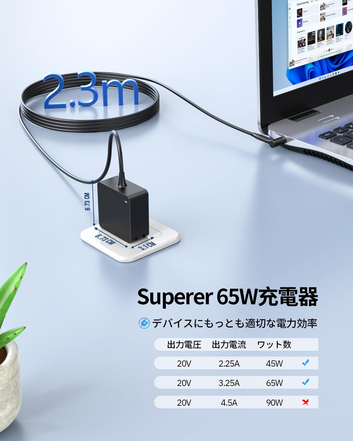 Amazon.co.jp: Dynabook用 充電器【Type-Cと丸型5.5×2.5mm の