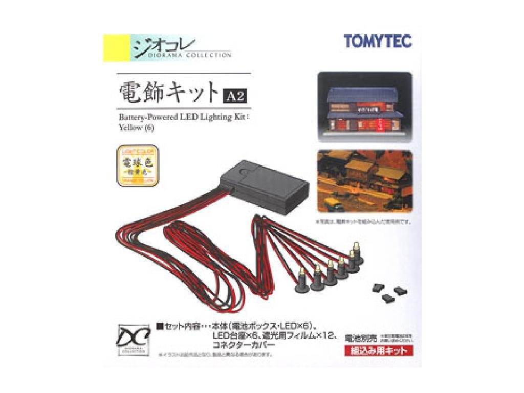 トミーテックジオコレ　電飾キット各種10個セット【店頭価格21,000円相当】 トミーテックジオコレ 電飾キット各種10個セット【店頭価格
