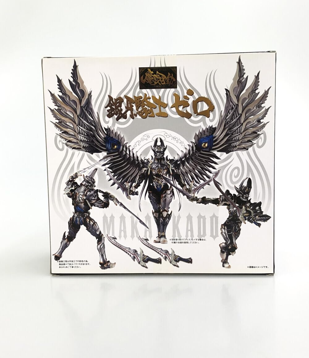 Amazon | フィギュア 牙狼 GARO 銀牙騎士ゼロ10thアニバーサリー 魔戒