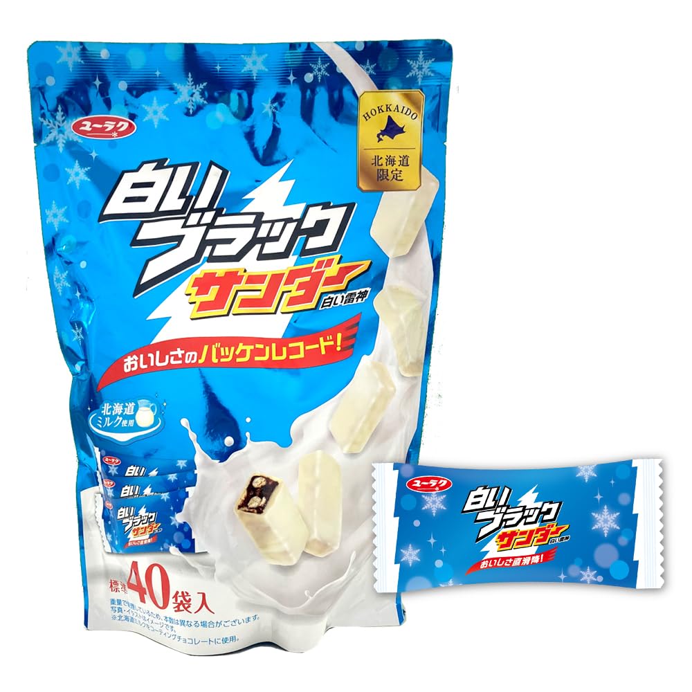 Amazon | 北海道限定 白いブラックサンダー 40袋入 チョコレート