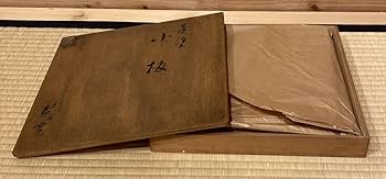 Amazon.co.jp: 茶道具『平安表雲造「真塗小板」』共箱風炉用唐銅