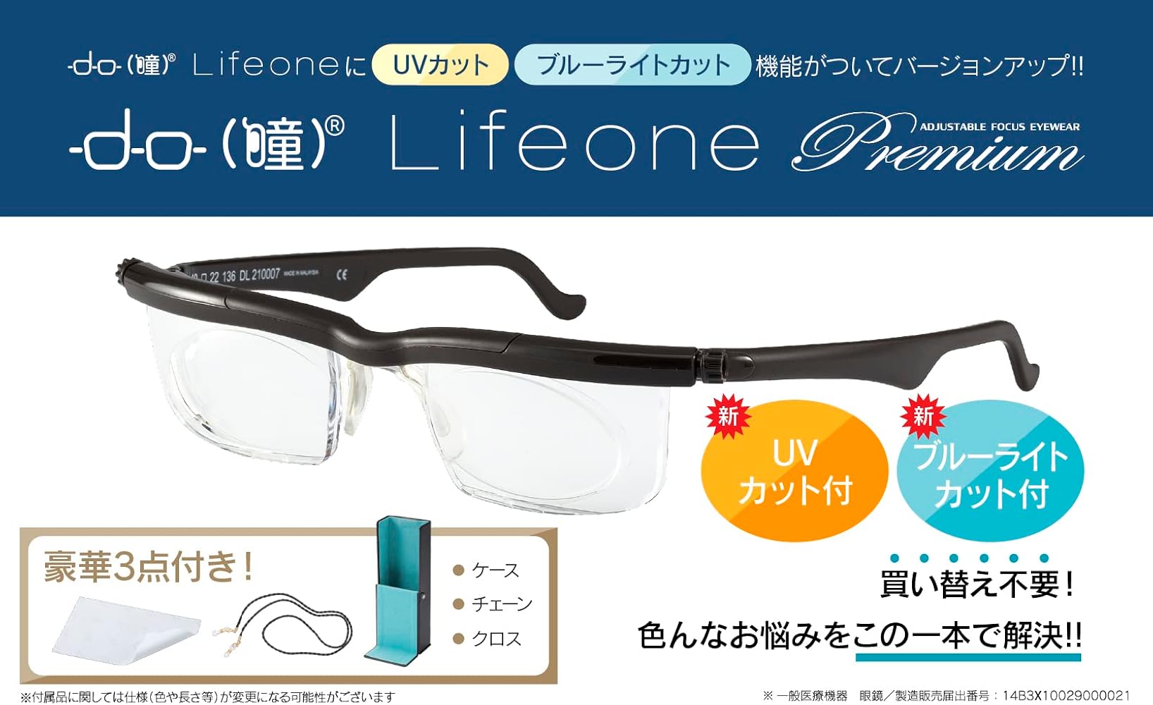 Presby do-(ド)ライフワン メガネ(度数を変えられる❢)レッド系 Amazon | [PRESBY] 自由に度数が変えられる老眼鏡 遠近両用 ドゥー