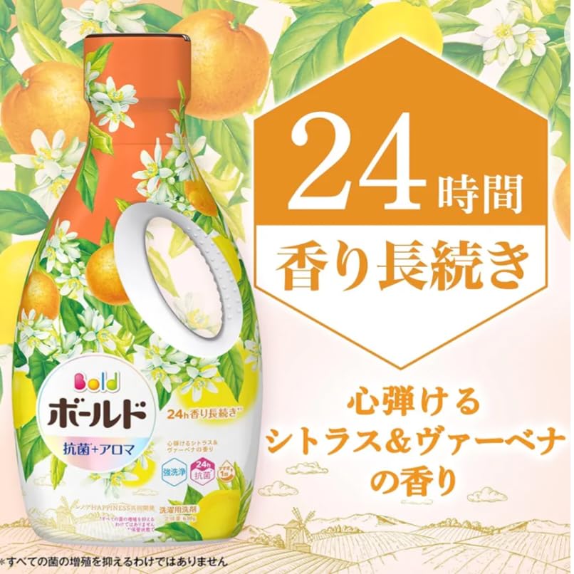 Amazon.co.jp: [セット売り] ボ ー ルド 洗濯洗剤 液体 シトラス