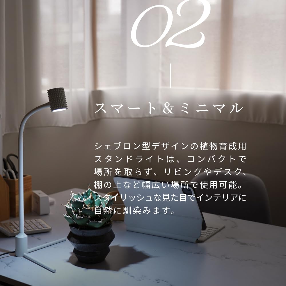 Amazon.co.jp: 【BARREL公式】植物育成LEDスタンドライト 植物