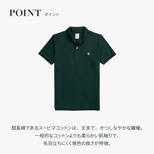 Amazon | Brooks Brothers メンズ オリジナルフィット メッシュ