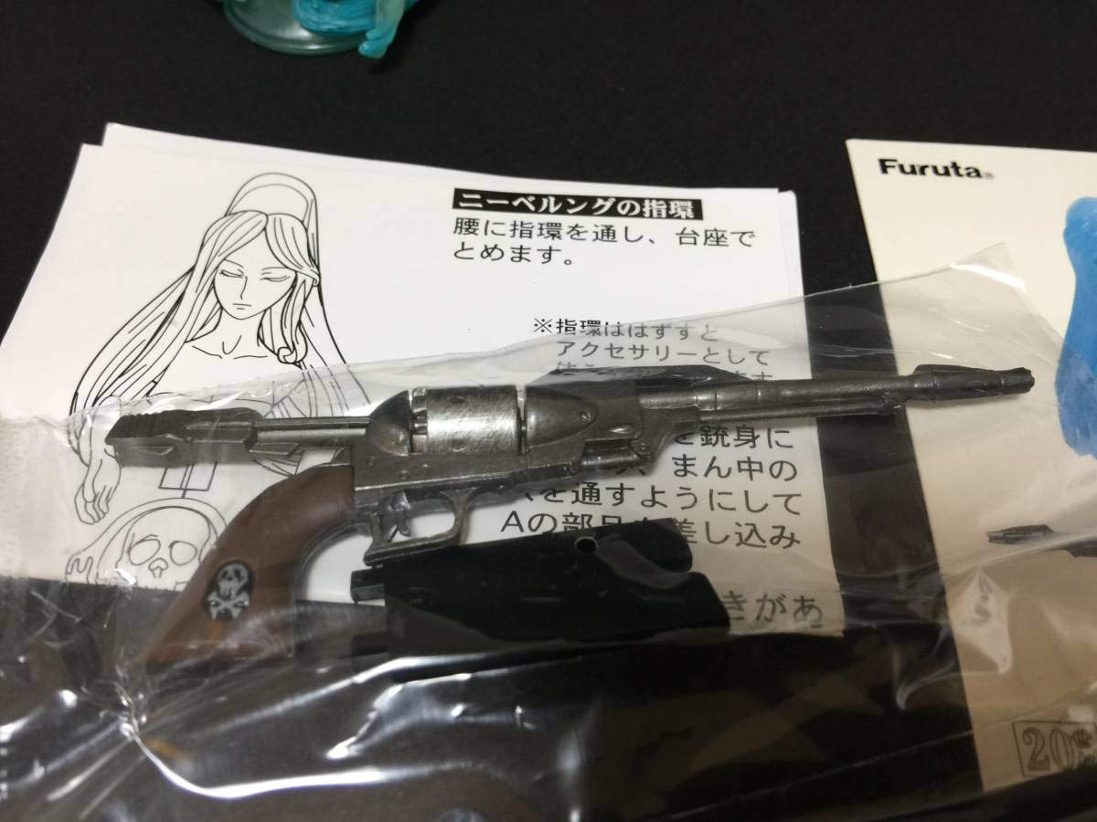 Amazon | 銀河鉄道999 戦士の銃 コスモドラグーン ニーベルングの指輪