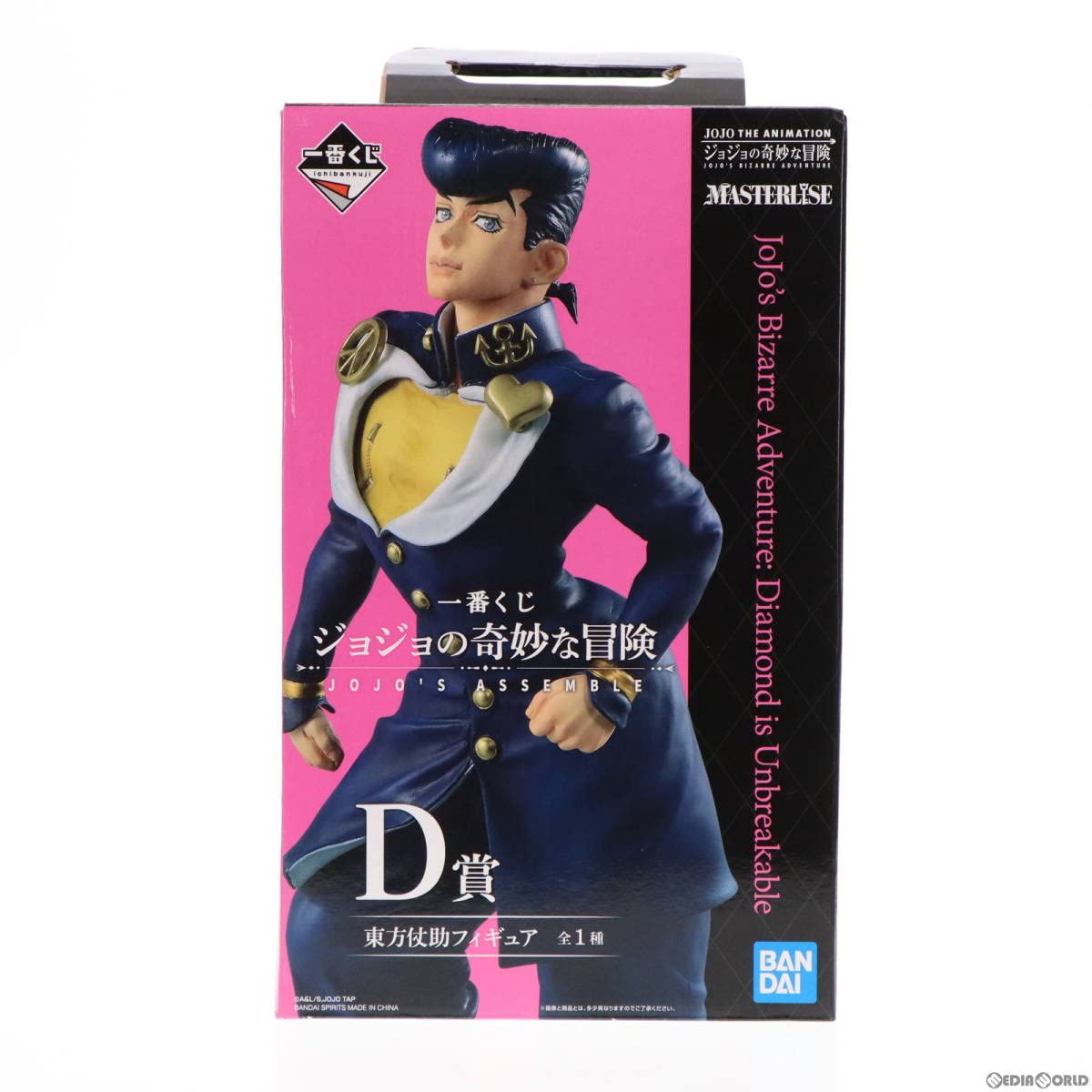 Amazon.co.jp: [FIG]D賞 東方仗助(ひがしかたじょうすけ) MASTERLISE