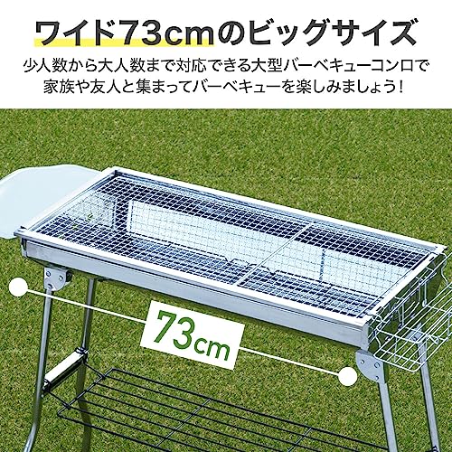 Sea the Stars アウトドア大型折りたたみBBQグリル