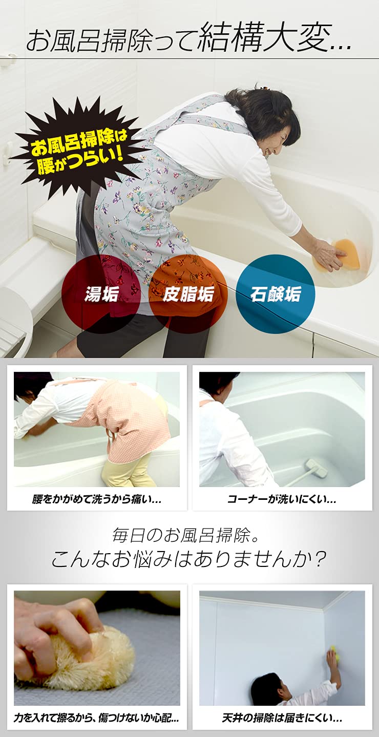 Amazon.co.jp: アイメディア ジェット水流でラクラク風呂掃除 浴室掃除