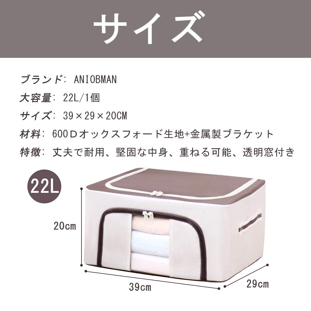 Amazon｜衣装ケース 2個組 収納ボックス 折りたたみ 衣類 収納袋 600D