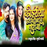 Lavkush Singh Official