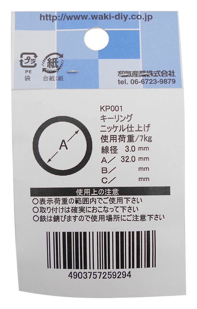 Industrial Grade 4LVJ5 Rail End Cup, 1 5/8 In