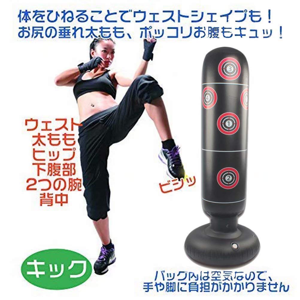 Amazon | パンチバッグ ストレス解消 サンドバッグ 気分転換 パンチ