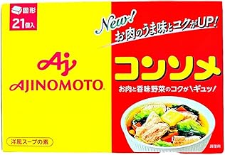 Consomme Flavored Vegetables, Solid Type, Pack of 21 (1 Box)