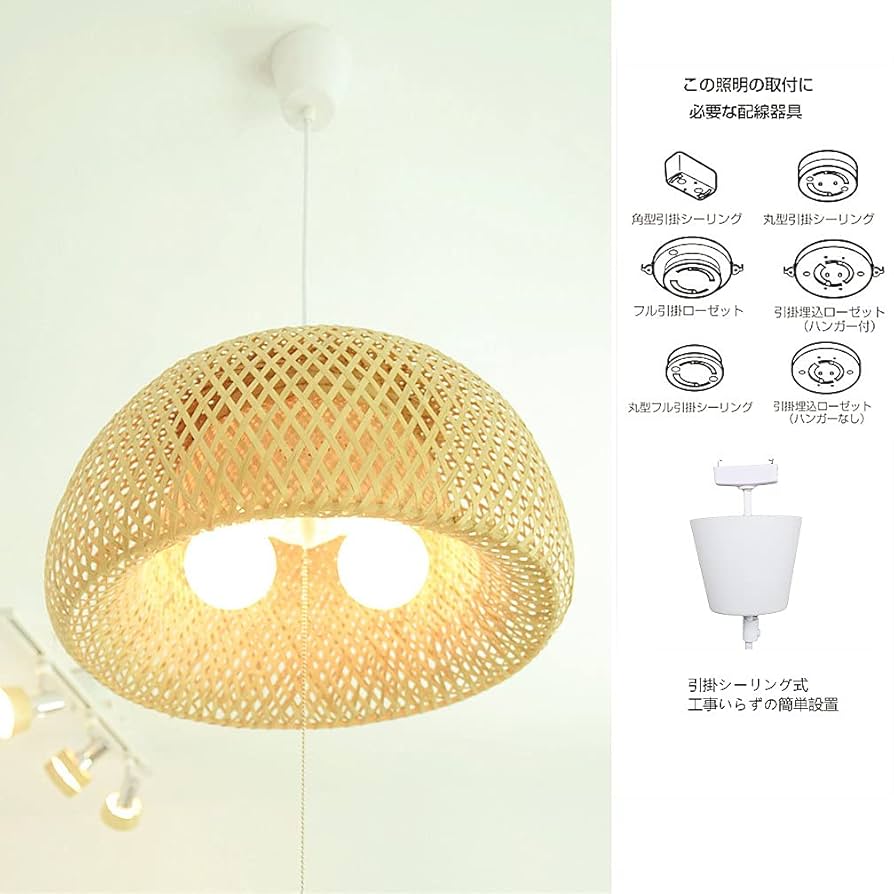 古民家用　吊り下げ照明　ペンダントライト 天井照明 ペンダントライト 屋外 照明 吊下げ灯 アンティーク