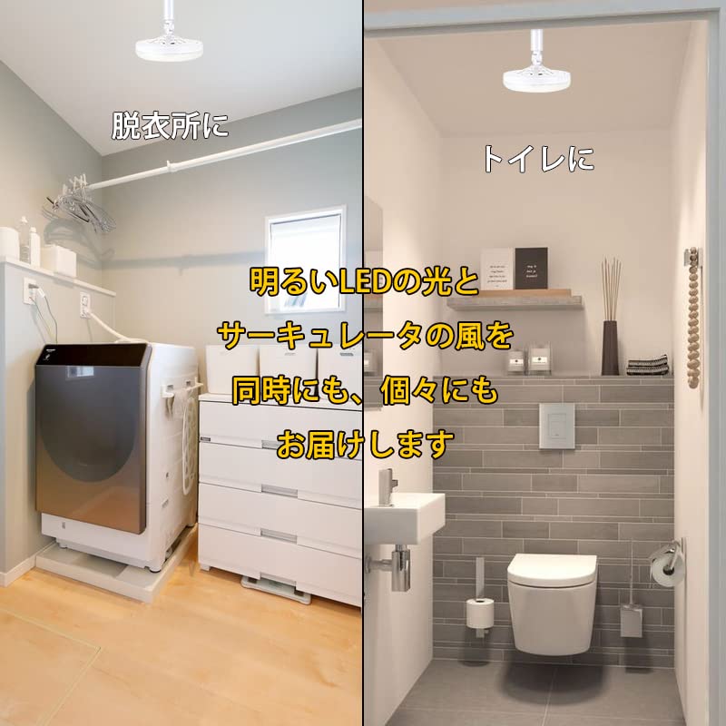 Amazon.co.jp : DCモーター・小型シーリングファンライト リモコン付