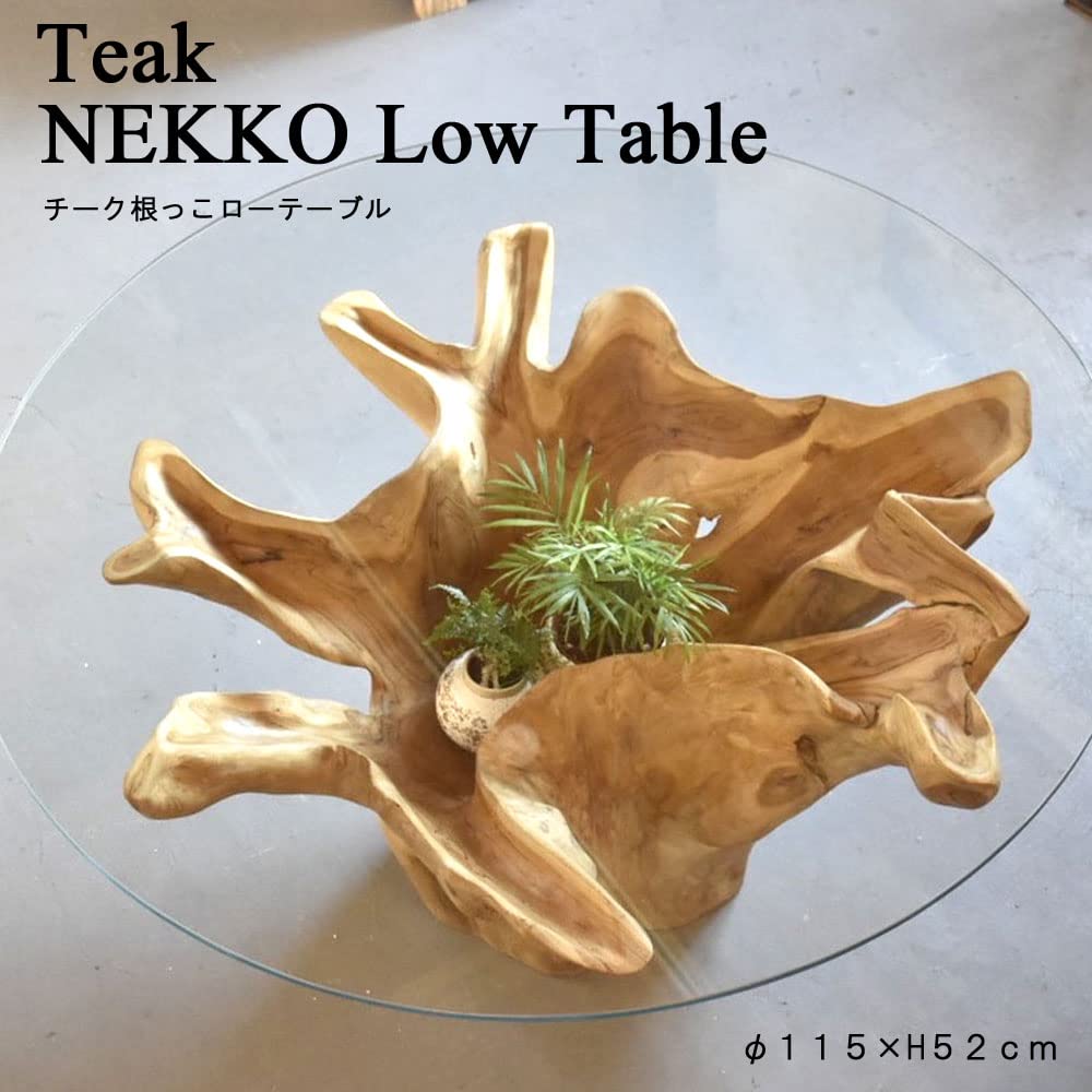 Amazon.co.jp: KANMURYOU チーク根っこローテーブル φ115×H52cm ロー 