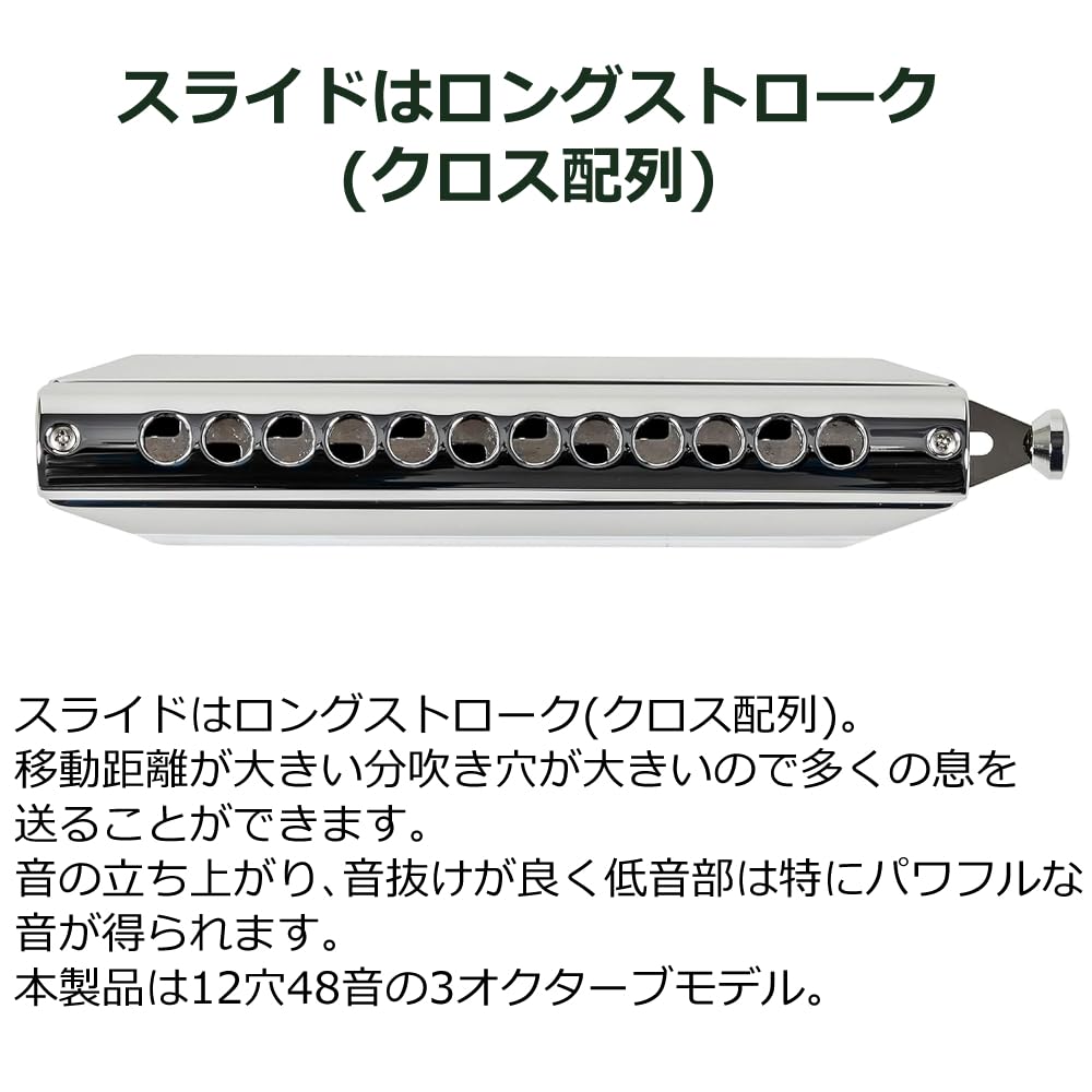 SUZUKI SC-48 LEGHORN 　クロマチックハーモニカ Amazon | スズキ クロマチックハーモニカ スタンダードモデル