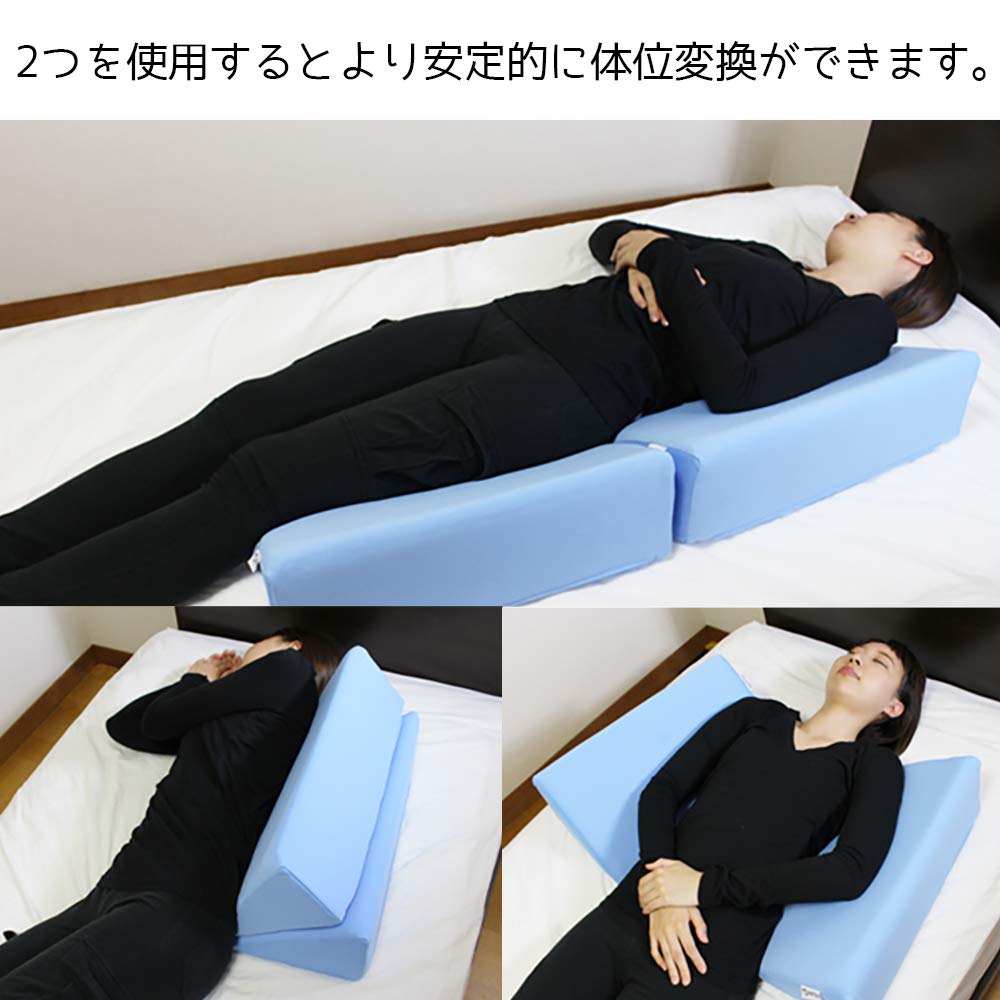 Amazon.co.jp: 【少しかため】体位変換クッション 体交枕 た