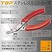 TOP Round Nose Pliers Precision Heavy Duty Japanese Stainless Steel, Spring Loaded Long Nose Pliers Tool 5