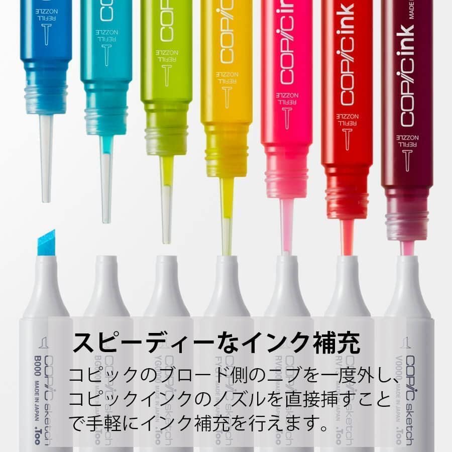 Amazon | 【全358色まとめ買い】 Too コピック インク 全色 358本