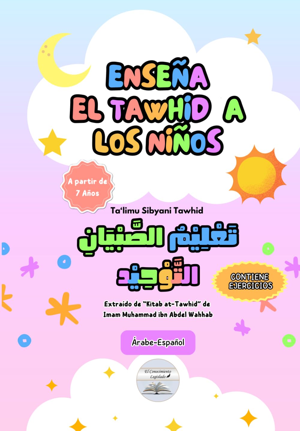 Enseñar el monoteísmo a los niños: Manual en forma de preguntas y respuestas para facilitar el entendimiento y la memorización + ejercicios