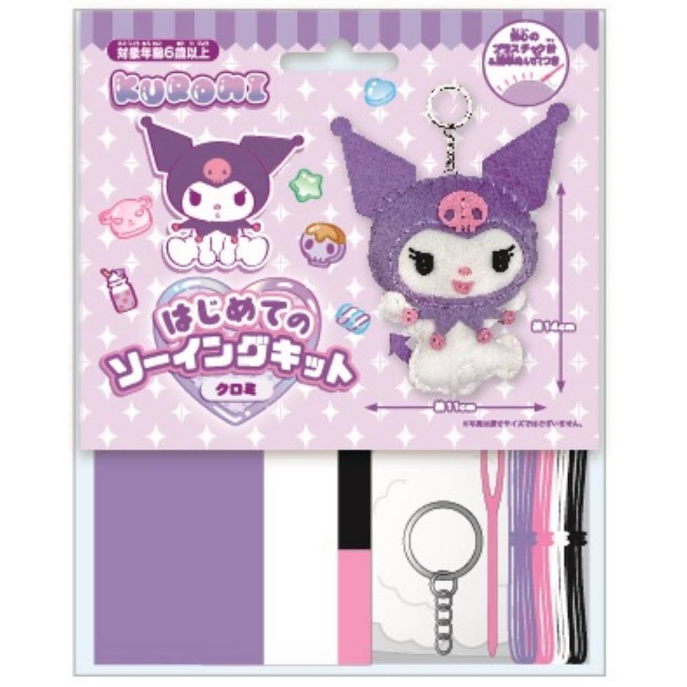 Amazon | 尾上萬(Onoeman) はじめての ソーイング キット 初心者向け