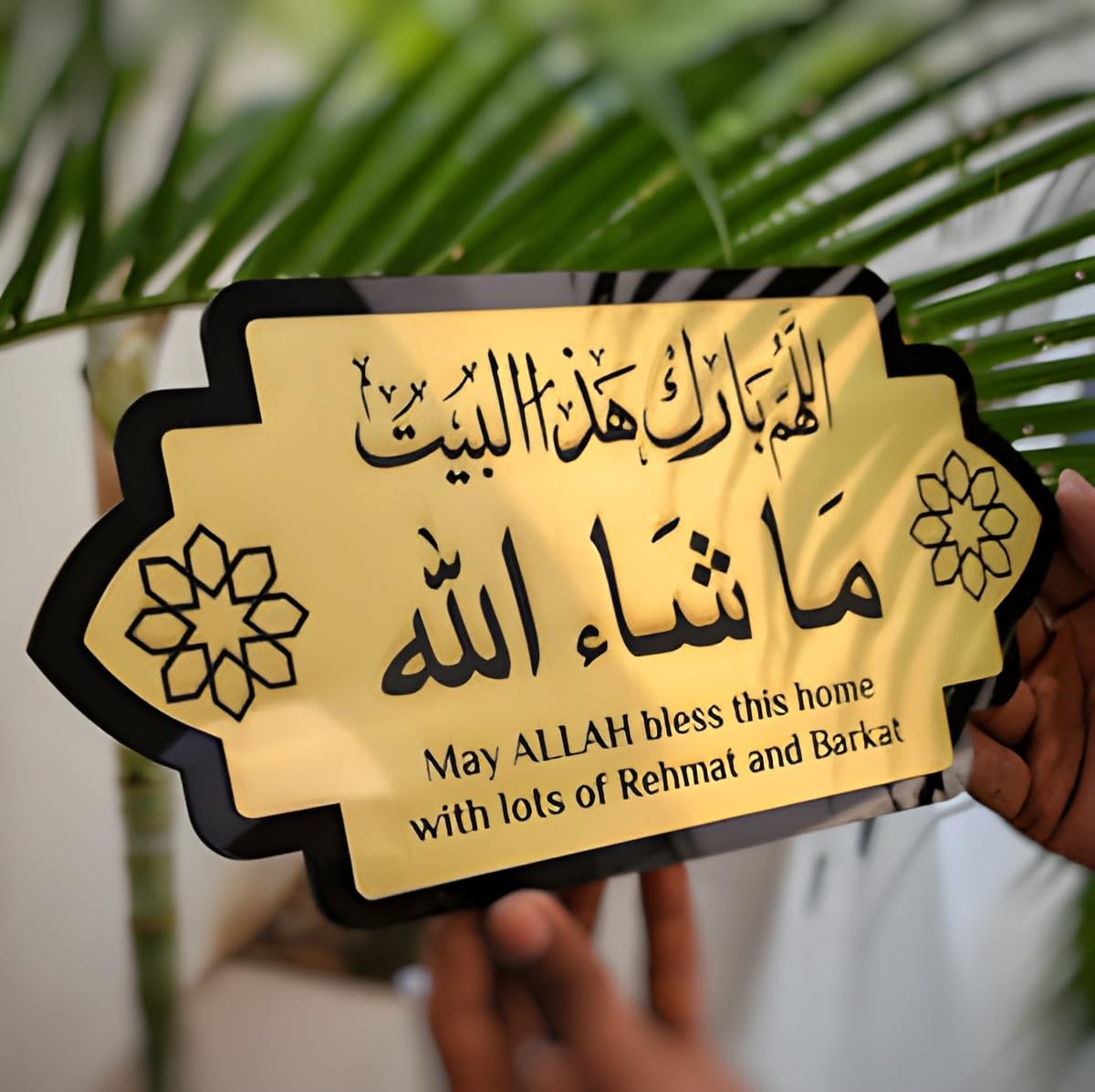 Quality Circle by BAY Stores MASHA ALLAH - MAY ALLAH BLESS THIS HOME Islamic Wall Art - Shiny Acrylic Mirror Glossed (80cm x 30cm)