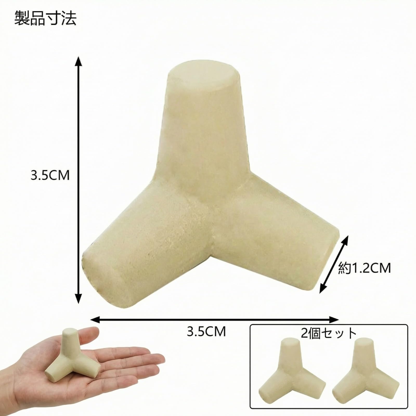 Amazon | Festov テトラポット ミニ 樹脂製 2個セット 水槽装飾