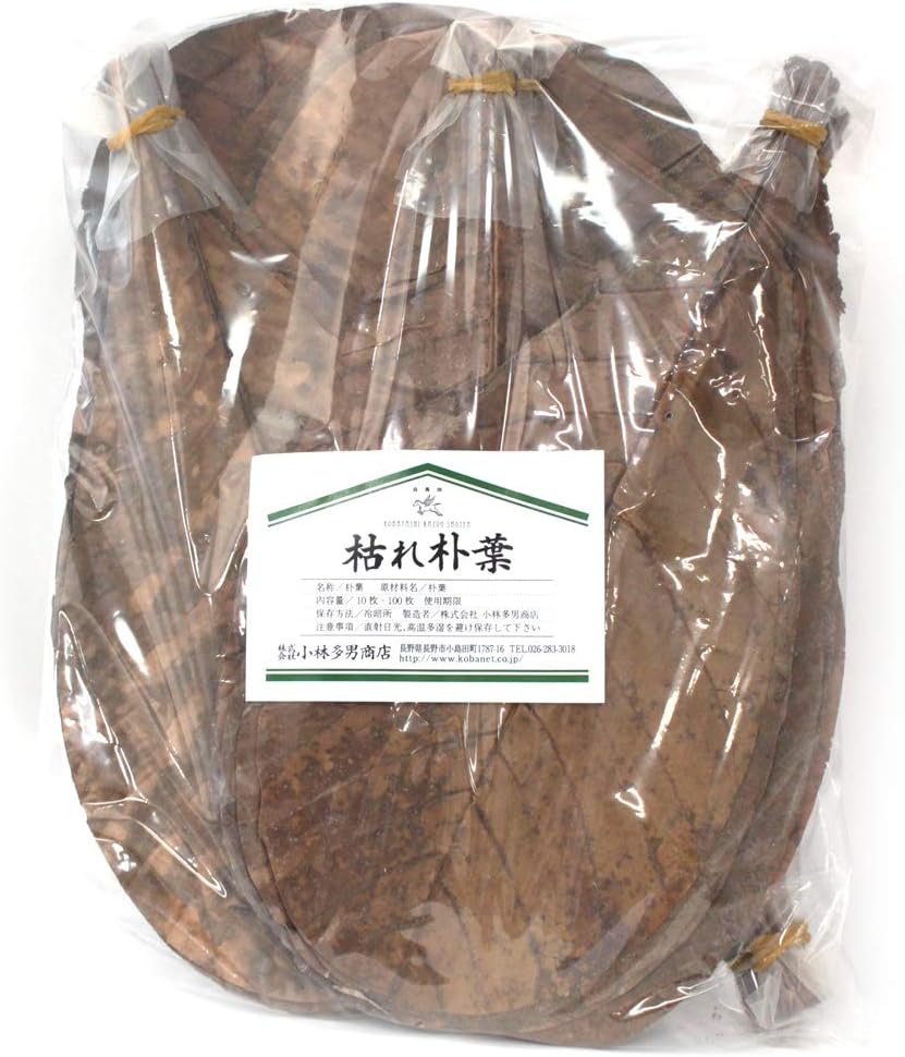 Amazon 枯れ朴葉 100枚 小林多男商店 味噌 通販