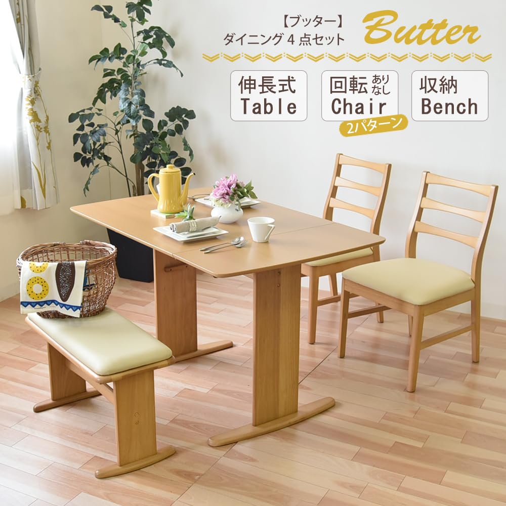 Amazon.co.jp : タマリビング(Tamaliving) ダイニングテーブルセット  