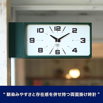 Dulton Double Face Clock Rectangle Gray Wall Clock for Men Both Sides Magnet Clock Height 7.4 inches 187 mm Width 17.4 inches 442 mm Depth 3.9 inches 98 mm H21-0362GY