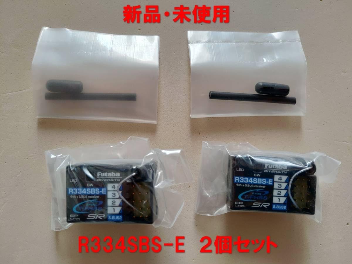R334SBS-E 受信機 2個セット 双葉 Futaba テレメトリー Futaba 検索7