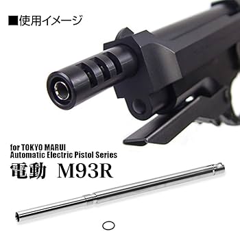 マルイ　グロック18C 陽炎F2型組込み　インナーバレル交換済み　ストック付き マルイ グロック18C 陽炎F2型組込み インナーバレル交換済み