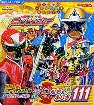 絵本　全9冊 ちいかわえほん サク もぐ ごくん』（ナガノ）｜講談社
