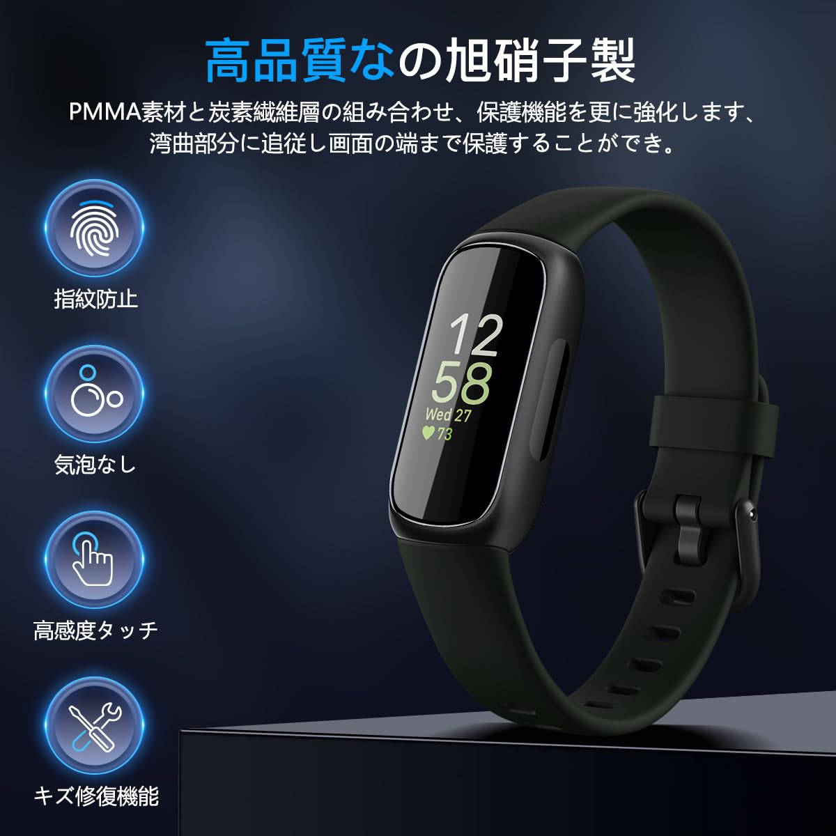 Amazon | 【3枚セット】対応 Fitbit inspire3 フィルム inspire3 用 