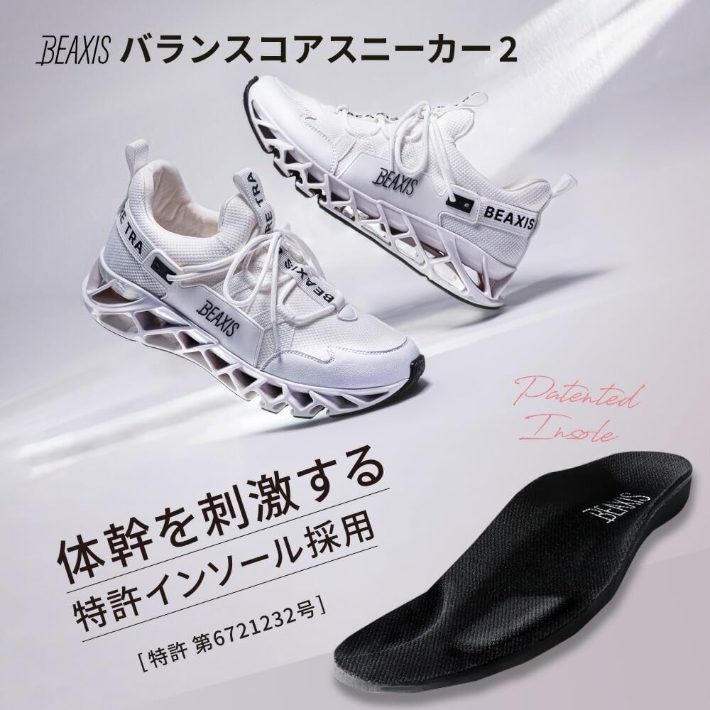 【新品未使用】バランスコアスニーカー2 ホワイト4L BEAXIS BEAXIS/ビーアクシス バランスコアスニーカー2 通販 - ディノス