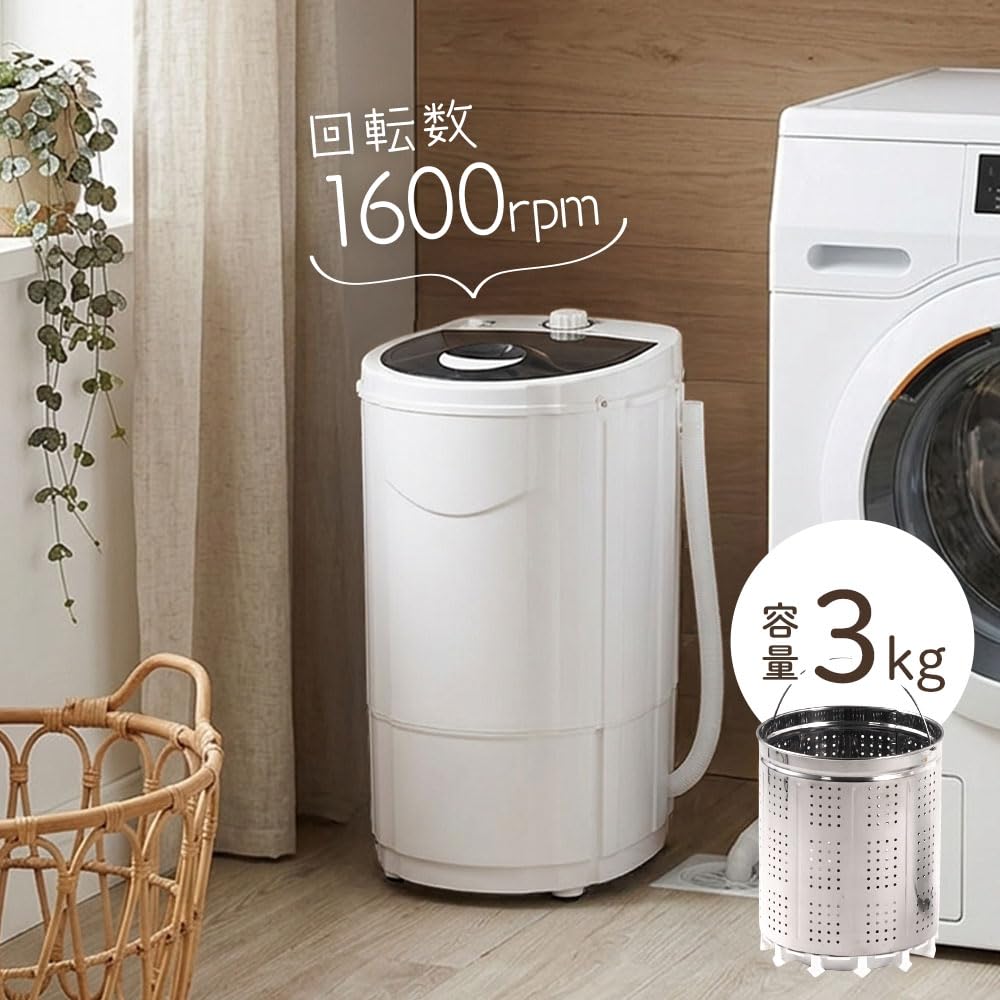 ☆値下げ☆【新品、未開封】小型脱水機 3kg 1600rpm Amazon.co.jp: SUGGEST 小型 脱水機 3kg 高速 パワフル 手洗い 絞る 速