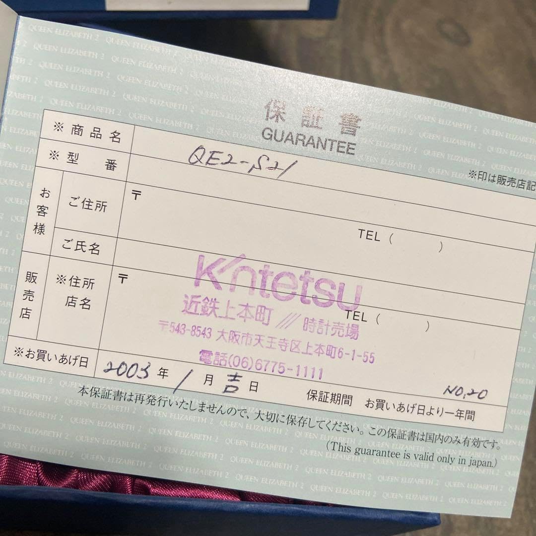 最終値下げ⭐︎高級置き時計】クイーンエリザベス2 置き時計 大理石