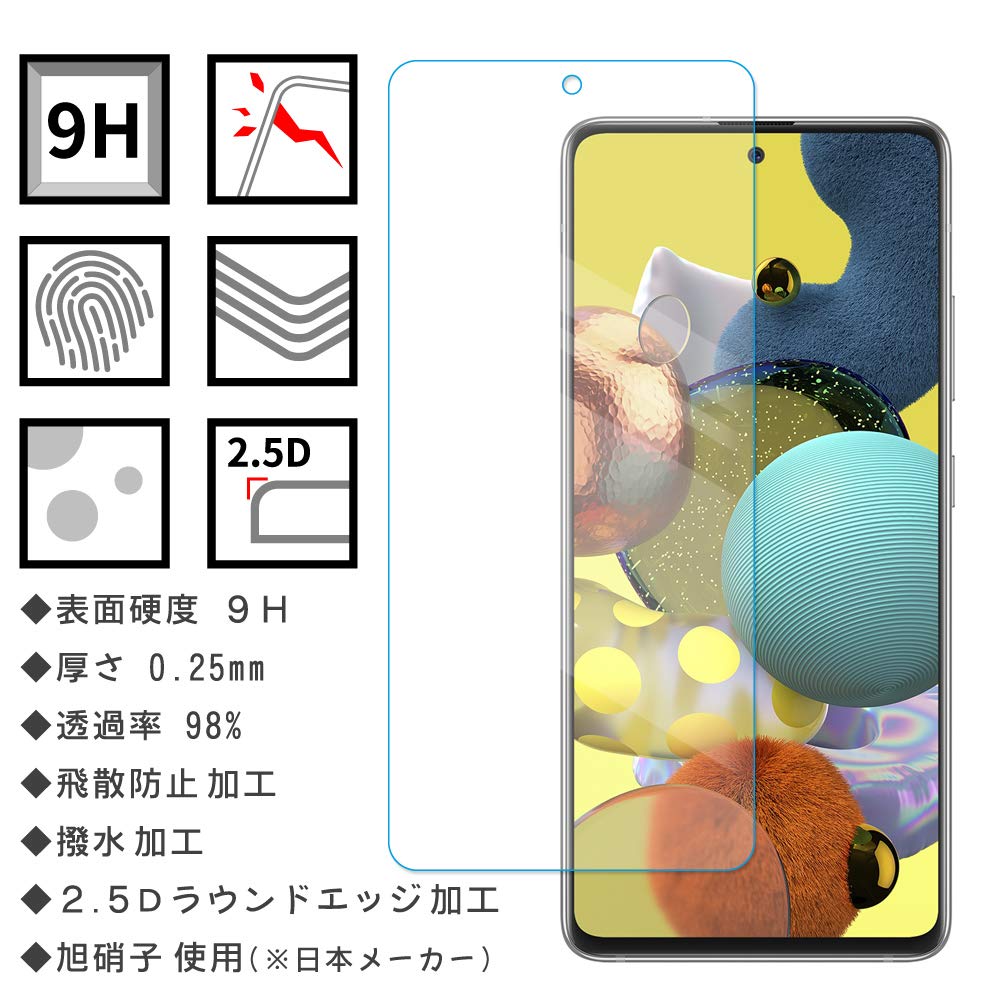 Amazon | Galaxy A51 5G SC-54A／SCG07 専用 強化 ガラス